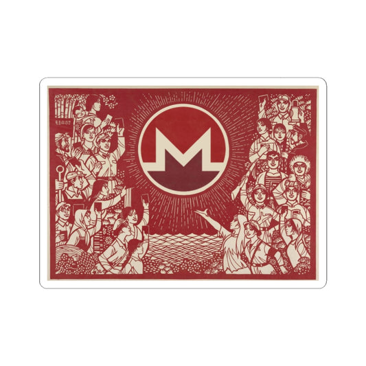 "Monero Red" Sticker